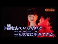 古平情炎~天狗の火渡り~  島あきの[ 2026.03.04 発売 ]