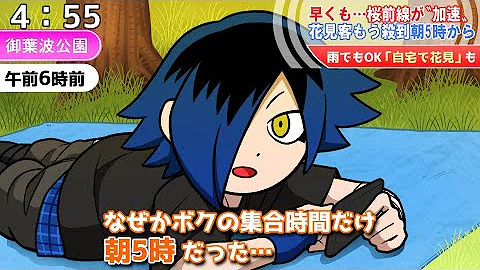やるみな考察系you Tubeキリンコラボ