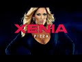 Xenia pajin  pizza official