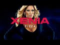 Ref:y5oa-eNFi_0 Xenia paj in - pizza (official video)