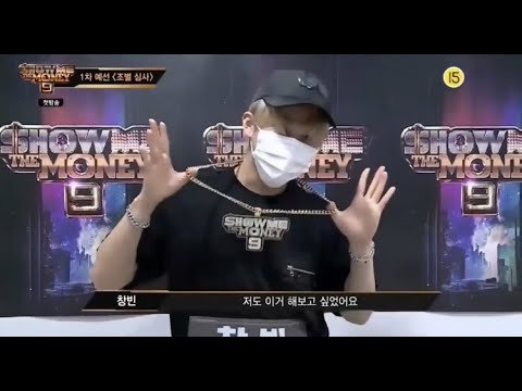 Changbin on Show Me The Money 9 [SMTM9] | Stray Kids - YouTube