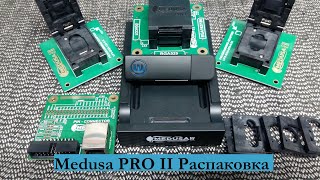 Medusa PRO II Распаковка небольшой обзор. Приятного просмотра.