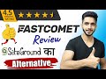 FastComet Review in Hindi 🔥 (2020) - SiteGround का Alternative मिल गया || FastComet VS SiteGround 💪