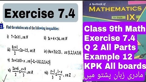 9th Class Math | Exercise 7.4 Question 2 all parts | KPK all boards | QAS Edu | Pashto