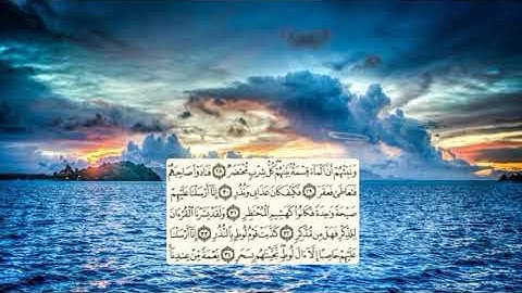 530-page - سعد الغامدي - -سورة - القمر -AL-QAMAR / LA LUNE - 54