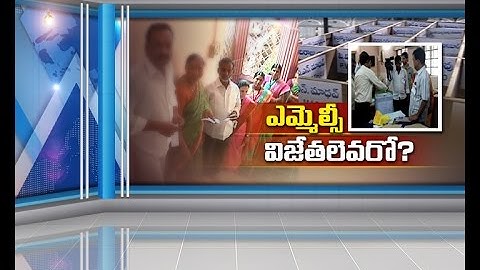 AP MLC Election Results Today | Huge Security at Counting Centers
