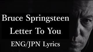 Bruce Springsteen - Letter To You (lyrics) 和訳