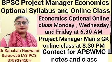 BPSC Project Manager Economics Optional syllabus