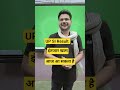 UP SI Result Update#upsiupdate #upsicutoff #exam_cracker #upsi2025 #Upsi result