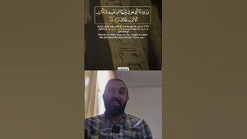 سوره یوسف استاد عبدالباسط #عبدالباسط#قرآن