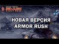НОВАЯ ВЕРСИЯ МОДА Armor Rush - смотрим на FFA-битву 4-х игроков за СССР и Альянс в Red Alert 3
