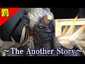 【FF10MAD】全てのボスをキマリの自爆で倒したら