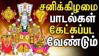 Powerful Perumal Devotional Songs | Best Tamil Devotional Songs