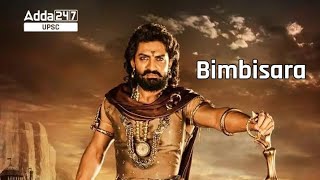 Bimbisara Bgm score|ost mm 🔥🎶||short video