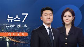 뉴스TVCHOSUN