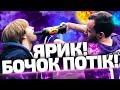 ДРЕД И НС: КРЕПКИЙ ТИМПЛЕЙ! / ИНВОКЕР АНДРЕЙ! [Dread, NS, Faker]