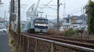 JR山陽本線　貨物列車　EF210ー152