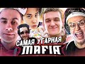 БУСТЕР И ЖОЖО ИГРАЮТ В МАФИЮ С ЭВЕЛОНОМ | ДЖОН СНОУ НА ВЕДУЩЕМ #evelone #эвелон #бустер #jojohf