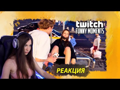 AHRINYAN СМОТРИТ Топ Моменты с Twitch | Немножко Упала | Гексаген на Парашюте | Дети из Биопакетов