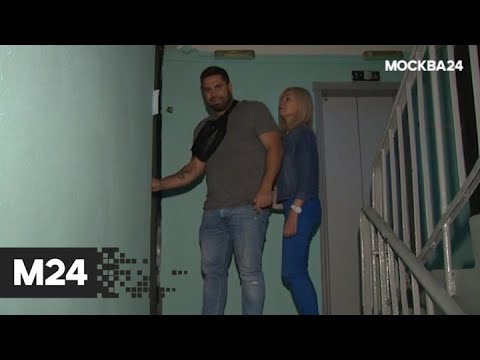 "Специальный репортаж": "квартирный допрос" - Москва 24