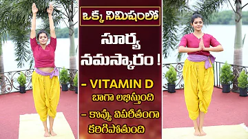 Surya Namaskar in One Minute | Reduces Vitamin D Deficiency | Yoga with Dr. Tejaswini Manogna