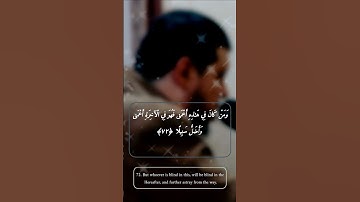 ما تيسر من سورة الإسراء |القارء #احمد_كاسب #القرآن_الكريم #فلسطين اكتب شيء تؤجر عليه ❣️ ❣️