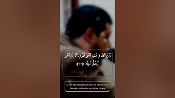 ما تيسر من سورة الإسراء |القارء #احمد_كاسب #القرآن_الكريم #فلسطين اكتب شيء تؤجر عليه ❣️ ❣️