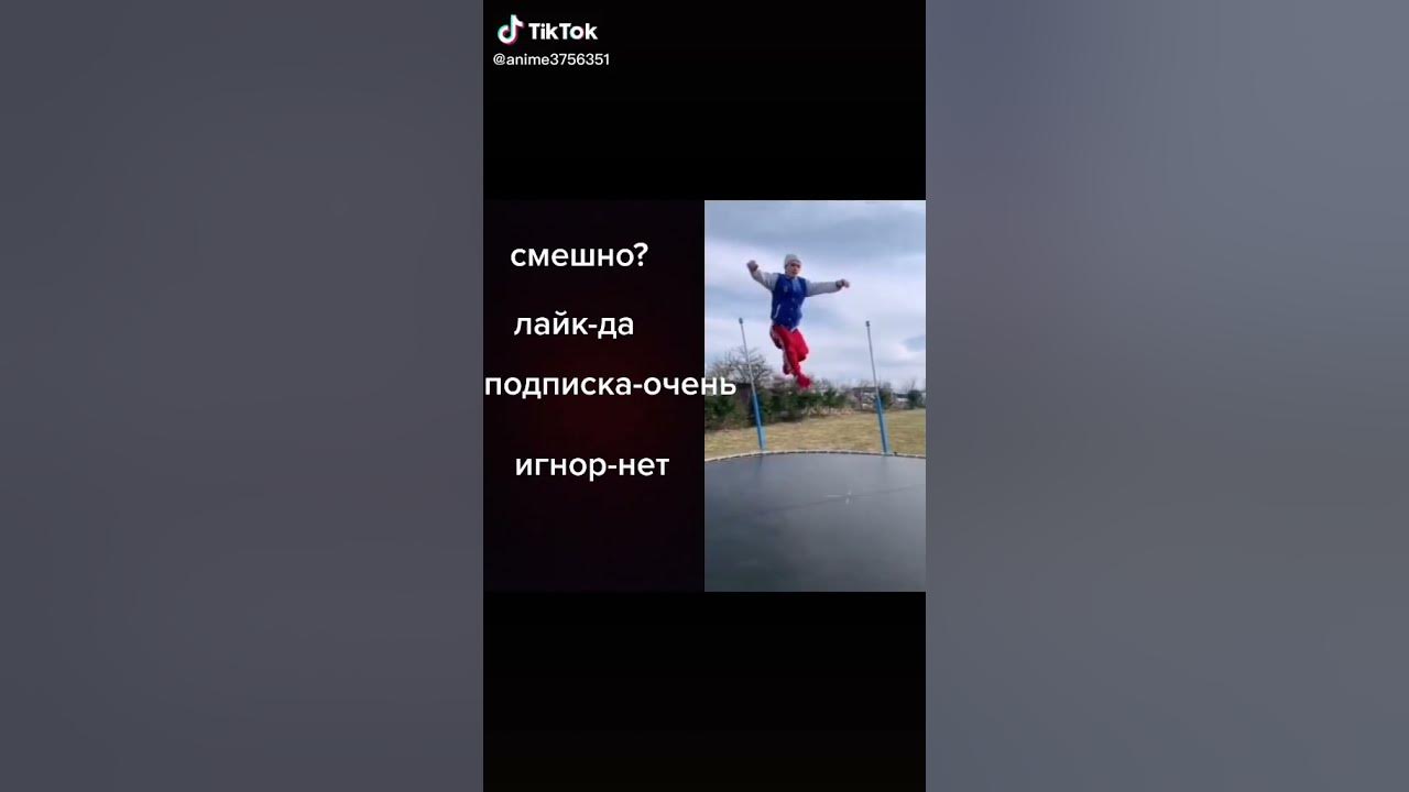 Пердёж - YouTube