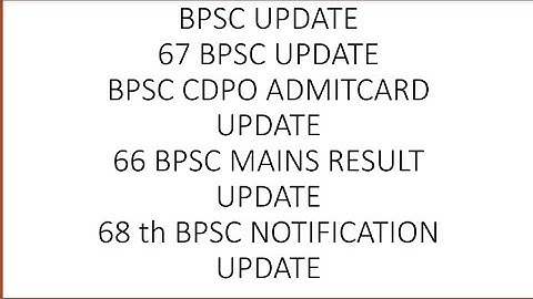 BPSC UPDATE! 66 BPSC MAINS! 67 BPSC! BPSC CDPO!68 BPSC NOTIFICATION UPDATE!