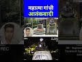 Gandhi statue in London vandalised: IOC condemns act, seeks probe #shorts #news #live