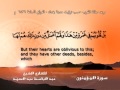 سورة المؤمنون القرآن مجود عبد الباسط عبد الصمد Quran TV