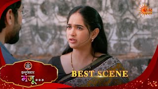 Inspector Manju | इन्स्पेक्टर मंजू | Best Scene |02 May 2026 | Marathi Serial | Sun Marathi