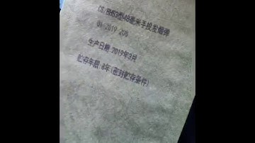 Meenjet MX4 Printing Four Line Message