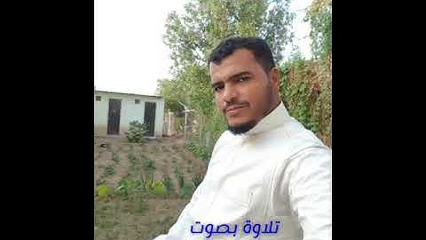 تلاوة متواضعة بصوت أخيكم /أبو عمار ياسر القاسمي