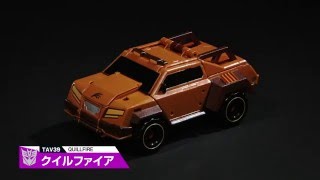 【変形解説】TAV39 クイルファイア　トランスフォーマーアドベンチャー