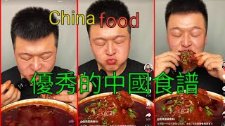 china food video live /中國美食視頻直播 /