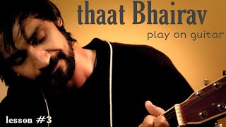 || thaat Bhairav || knowledge of thaat Bhairav || guitar lesson thaat Bhairav ||
