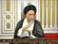 حد الزنا سيد صباح سيد شبر ليتفقهوا في الدين 