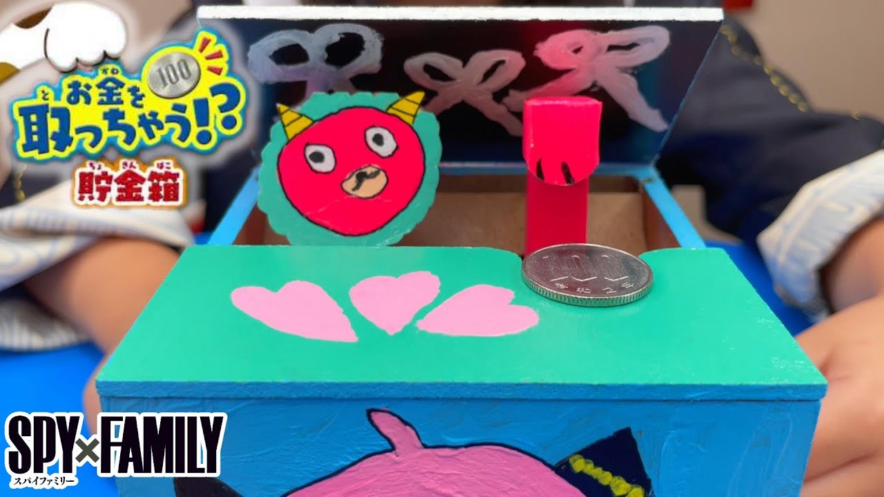 DIY Crafts] Making a Chimera Piggy Bank with My 6-Year-Old