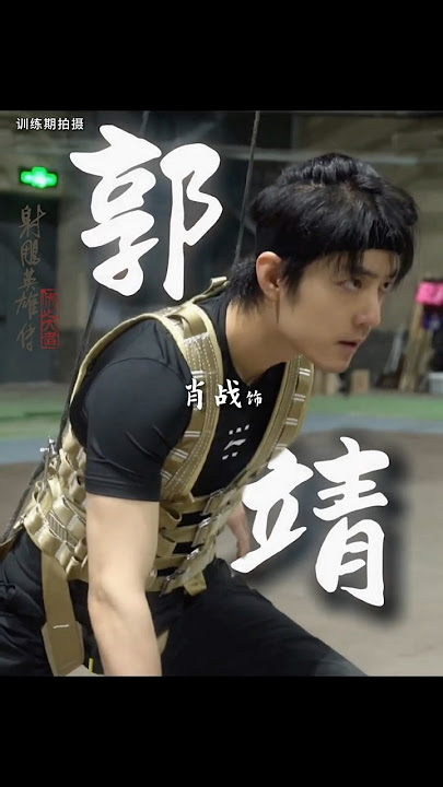 The Legend of the Condor Heroes - The Great Knight Weibo updated: