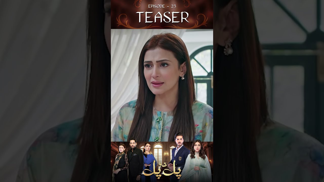 Pal Do Episode 23 Teaser JunaidJamshaidNiazi TubaAnwer Shorts