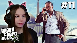 ВЗОРВАЛИ ЗДАНИЕ ФРБ | Grand Theft Auto V #11