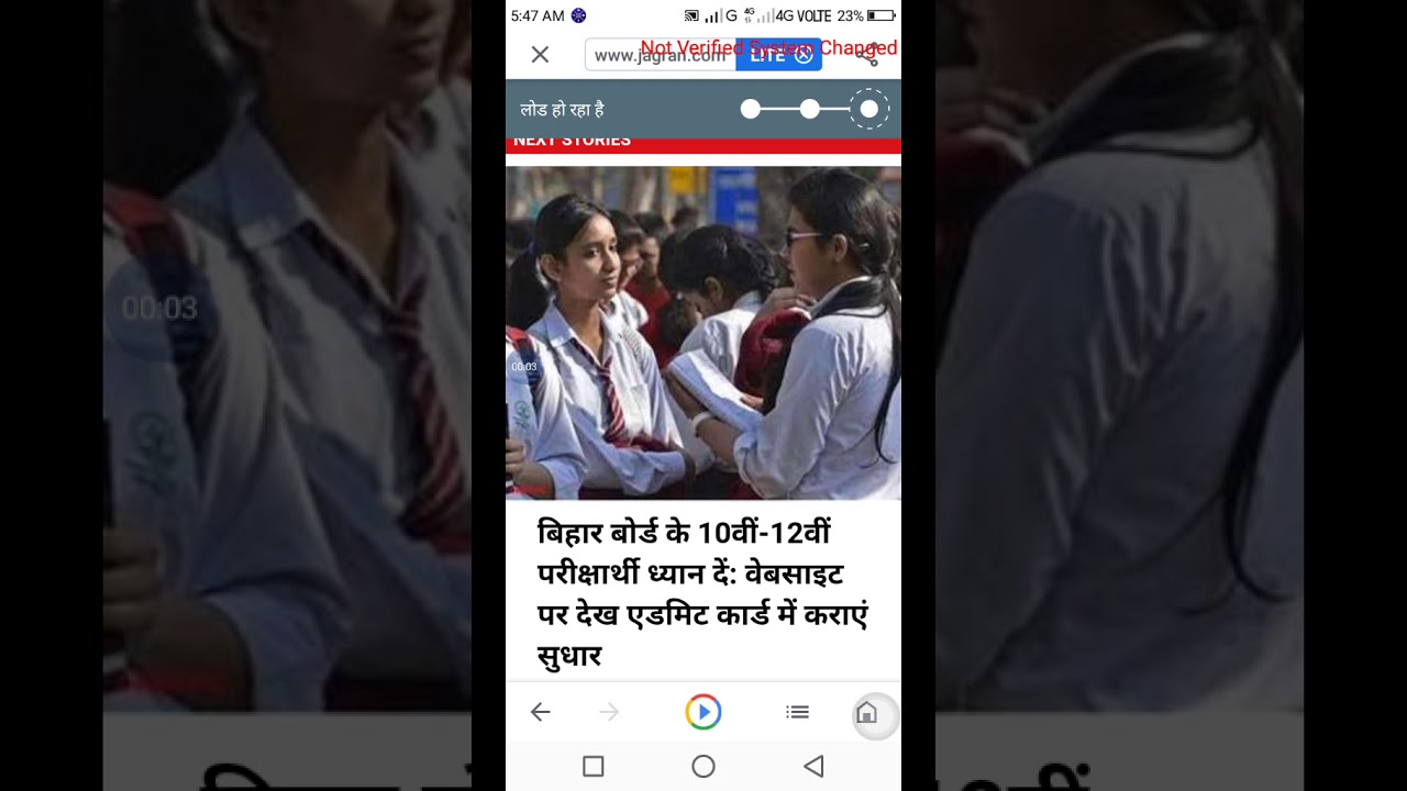 Bihar Board 10th class dummy admit card 2020