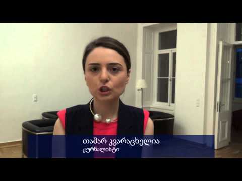 ქალები შვილების უფლებებისთვის