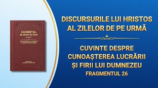 Cuvântul lui Dumnezeu „Cuvinte despre cunoașterea lucrării și firii lui Dumnezeu” (Fragmentul 26)