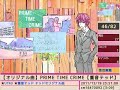PARTIALLY FOUND オリジナル曲 PRIME TIME CRIME 重音テッド