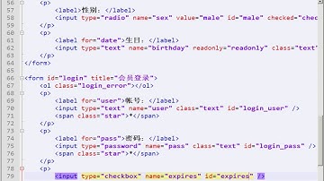54 jQuery第16章 知问前端  Ajax登录20