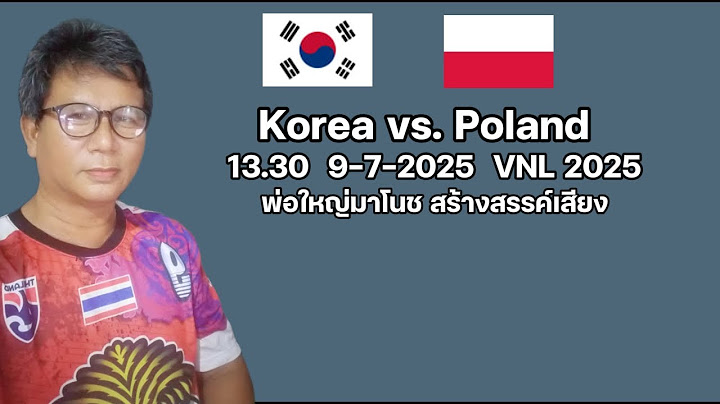 #มีผลต่อทีมไทยสุดๆ เชียร์ !!  Korea vs. Poland   Week 3  (มีผลต่อทีมไทย มาก ๆ)