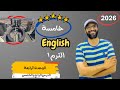 الصف الخامس 2026 شرح الوحدة الرابعة الدرس 4 5 انجليزي English Unit 4 The New City 