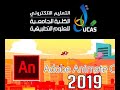 متابعه ومناقشه المشروع الاول للمساق - شعبه 201- 202-1